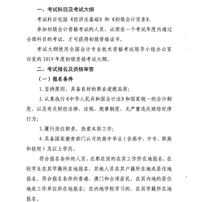 甘肃2