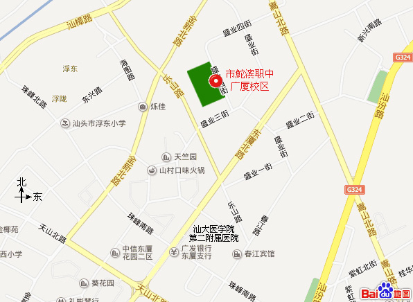 汕头市2013年初级会计职称考试考点地址