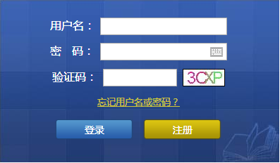 2016年第四季扬州会计从业资格考试报名入口